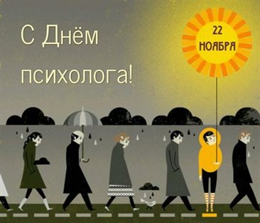 Радостная открытка