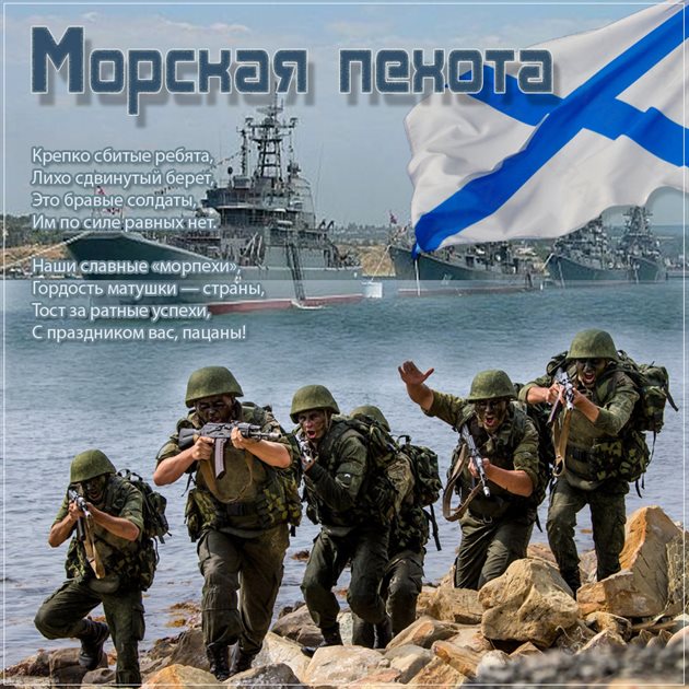 Пусть день будет незабываемым