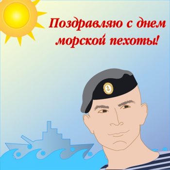 Хорошего настроения сегодня