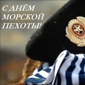 Приятные поздравления