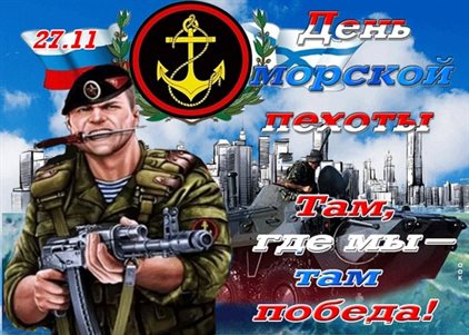 Пусть день будет незабываемым