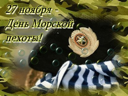 Пусть радость будет с вами