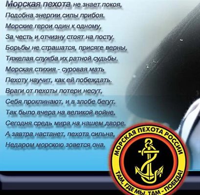 Приятные поздравления
