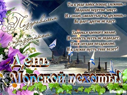 От всей души и сердца