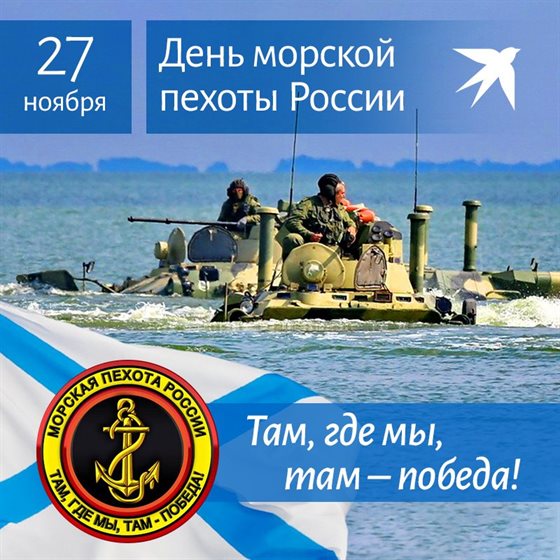 Поздравляем!