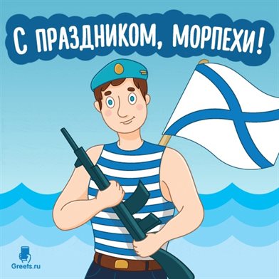 Пусть мечты сбываются