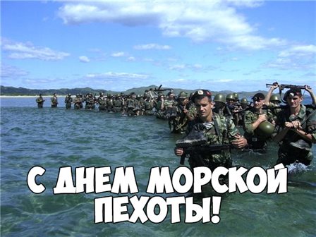 С праздником!