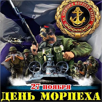 Поздравляем!