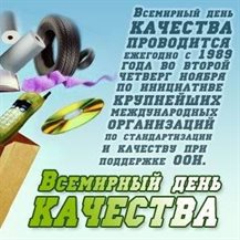 Радостная открытка