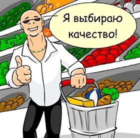 С наилучшими пожеланиями