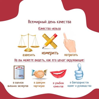 Пусть мечты сбываются
