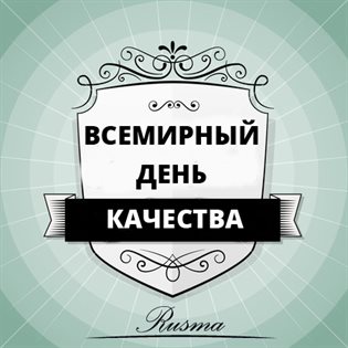 Нежность и внимание