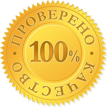 Чудесные поздравления для Открытки с Днем качества