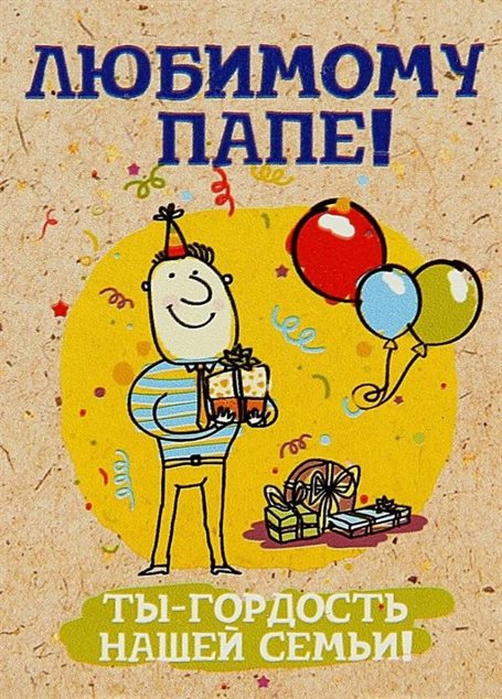 С наилучшими пожеланиями