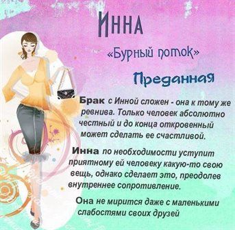 От всей души и сердца