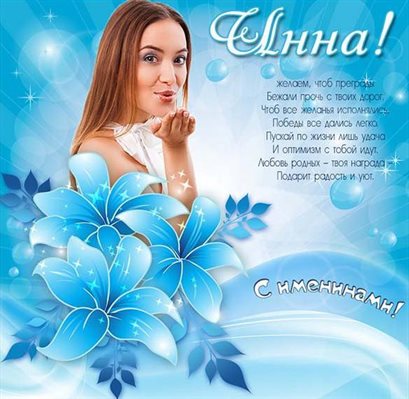 С наилучшими пожеланиями