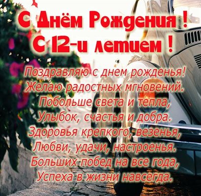 От всей души и сердца