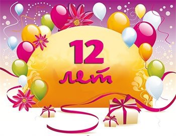 Немного тепла и заботы