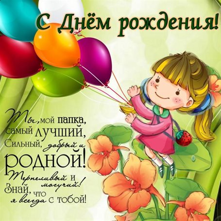 Подарок в виде открытки