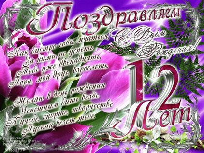 Хорошего настроения сегодня