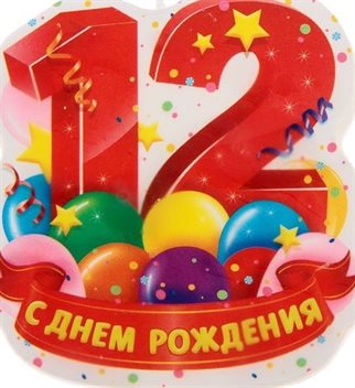 Тепло и улыбки