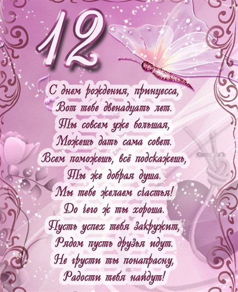 С наилучшими пожеланиями