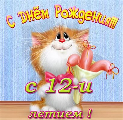 С наилучшими пожеланиями