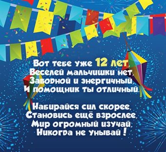 Пусть мечты сбываются