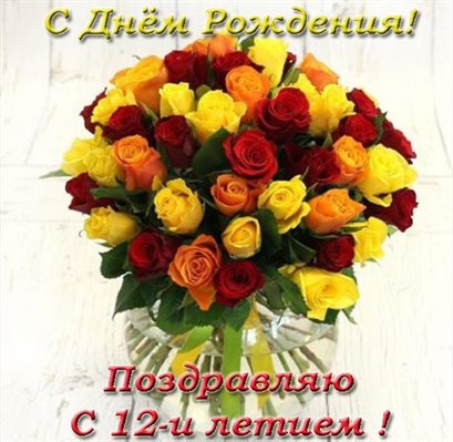 Пусть все сбудется