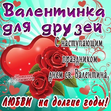 Немного волшебства в ваш день