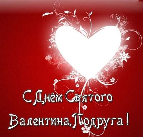 Радостная открытка