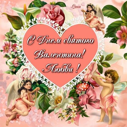 Пусть в жизни будет больше праздников