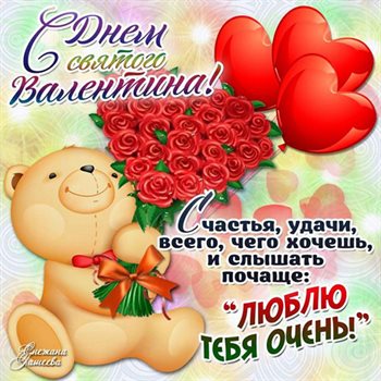 Немного волшебства в ваш день