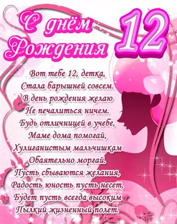 Радостная открытка