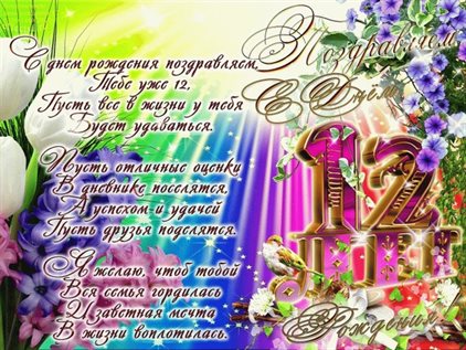 Подарок в виде открытки
