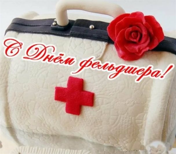 Пусть радость будет с вами