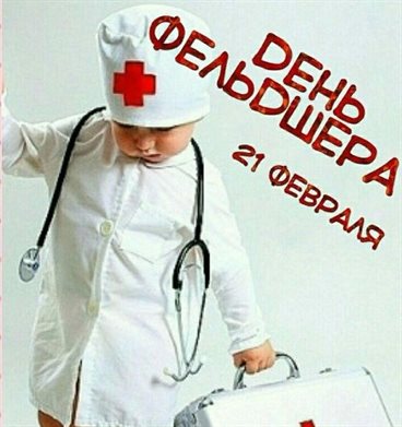 Счастья и удачи