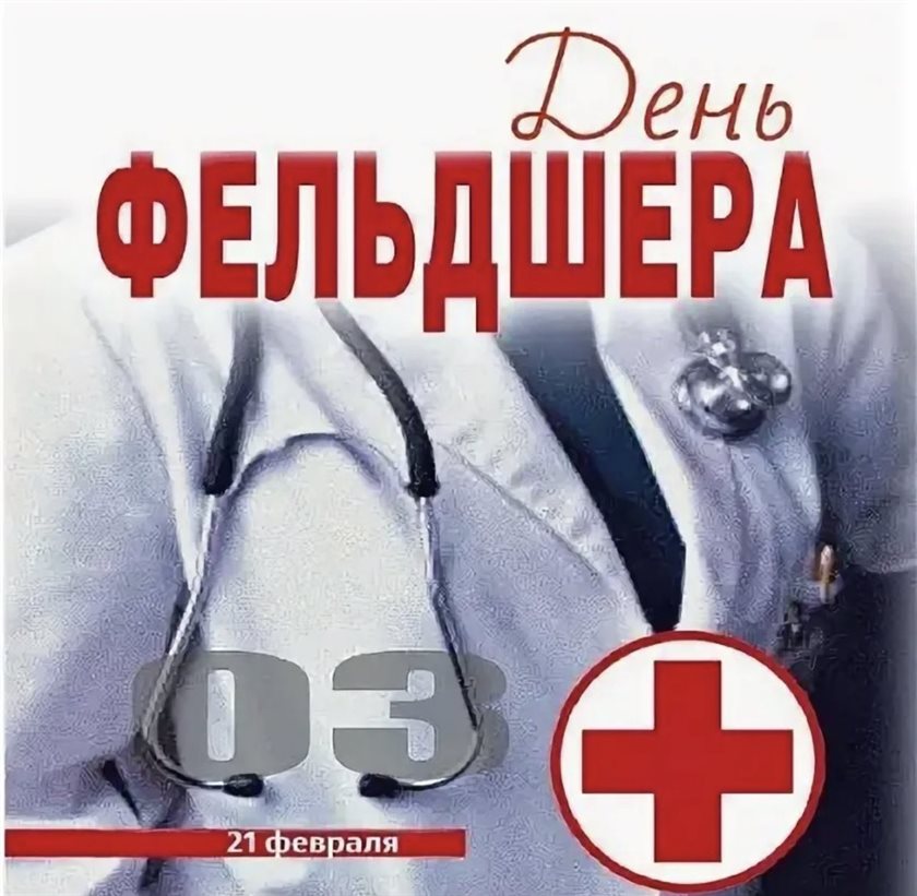 Счастья и удачи