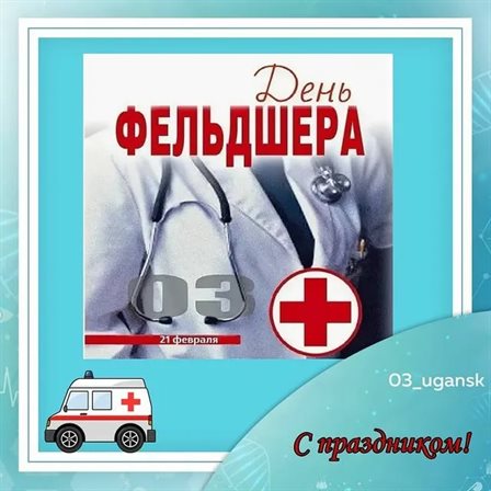Милая открытка для вас