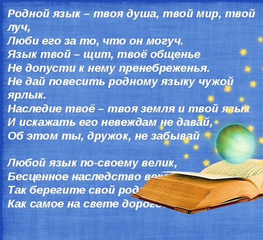 Пусть все сбудется