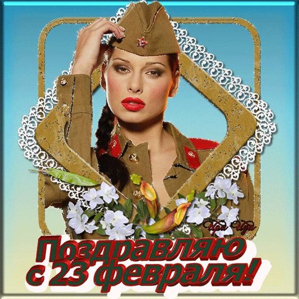 Поздравляем!