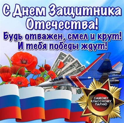 Приятные поздравления