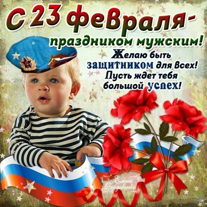 Немного волшебства в ваш день