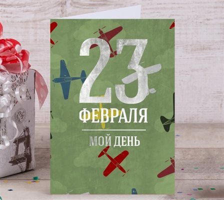 Приятные поздравления