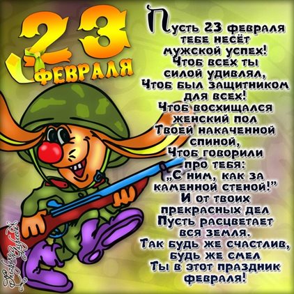 Лучшие пожелания
