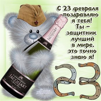 Пусть все сбудется