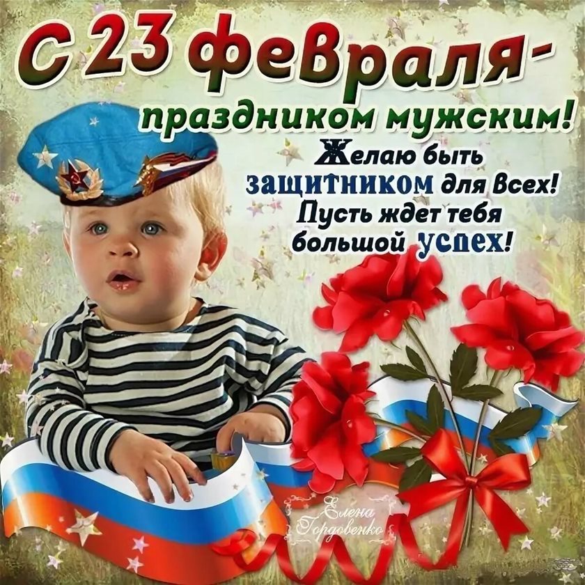 Немного тепла и заботы