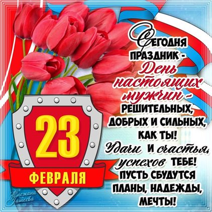 Милая открытка для вас