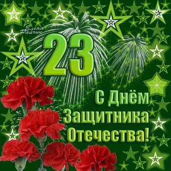 Немного волшебства в ваш день