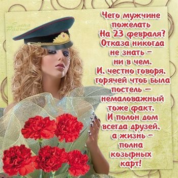 Пусть будет весело и светло